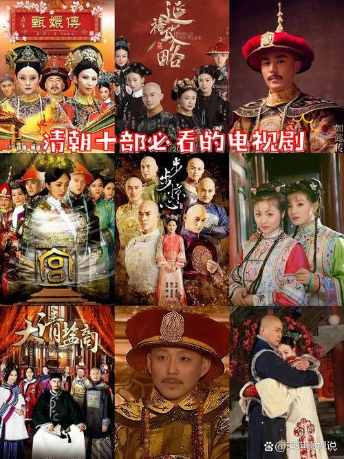 历史剧电视剧大全最新_2