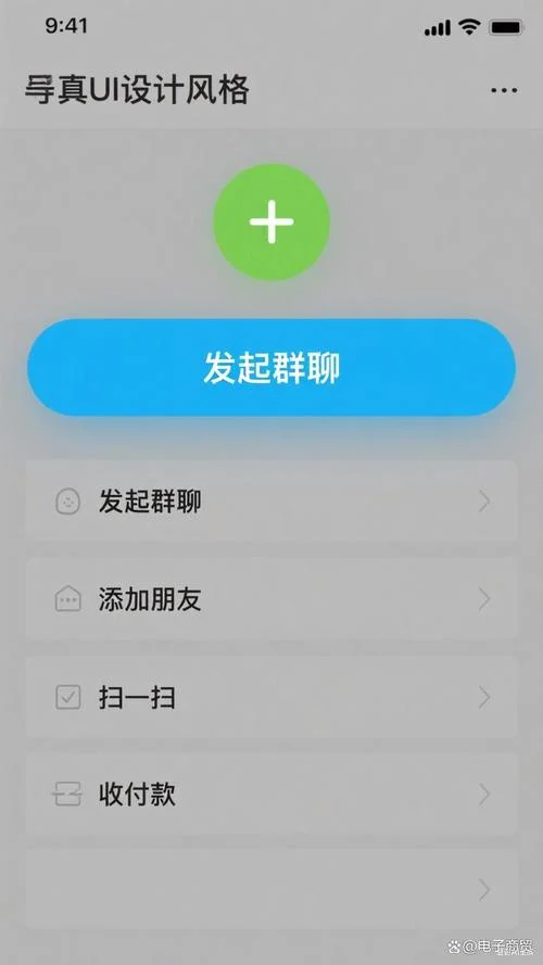 微信建一个群怎么建-微信建群教程
