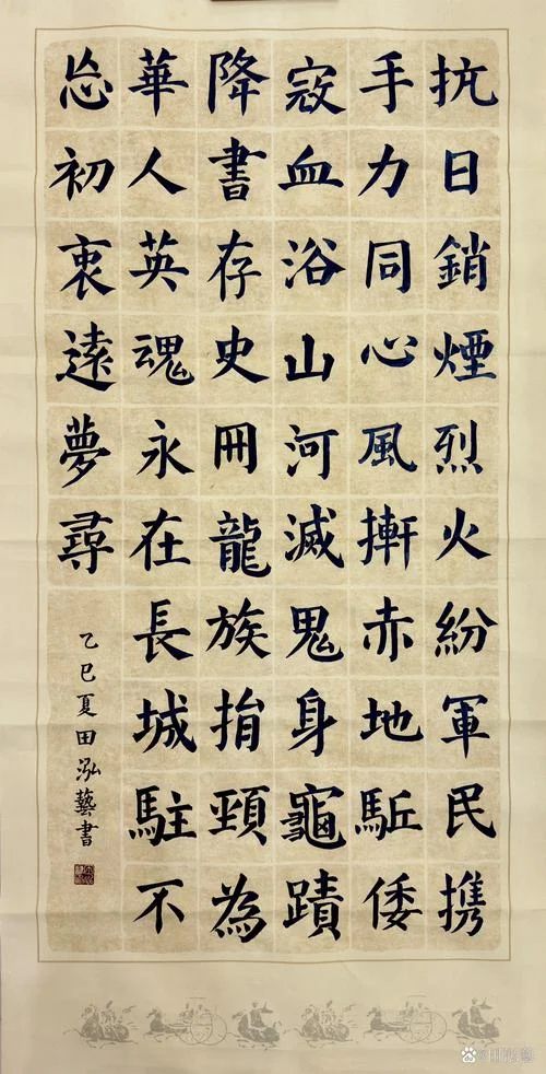 软笔的历史_2