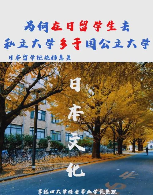 日本留学贵还是本国贵-日本留学贵还是国内