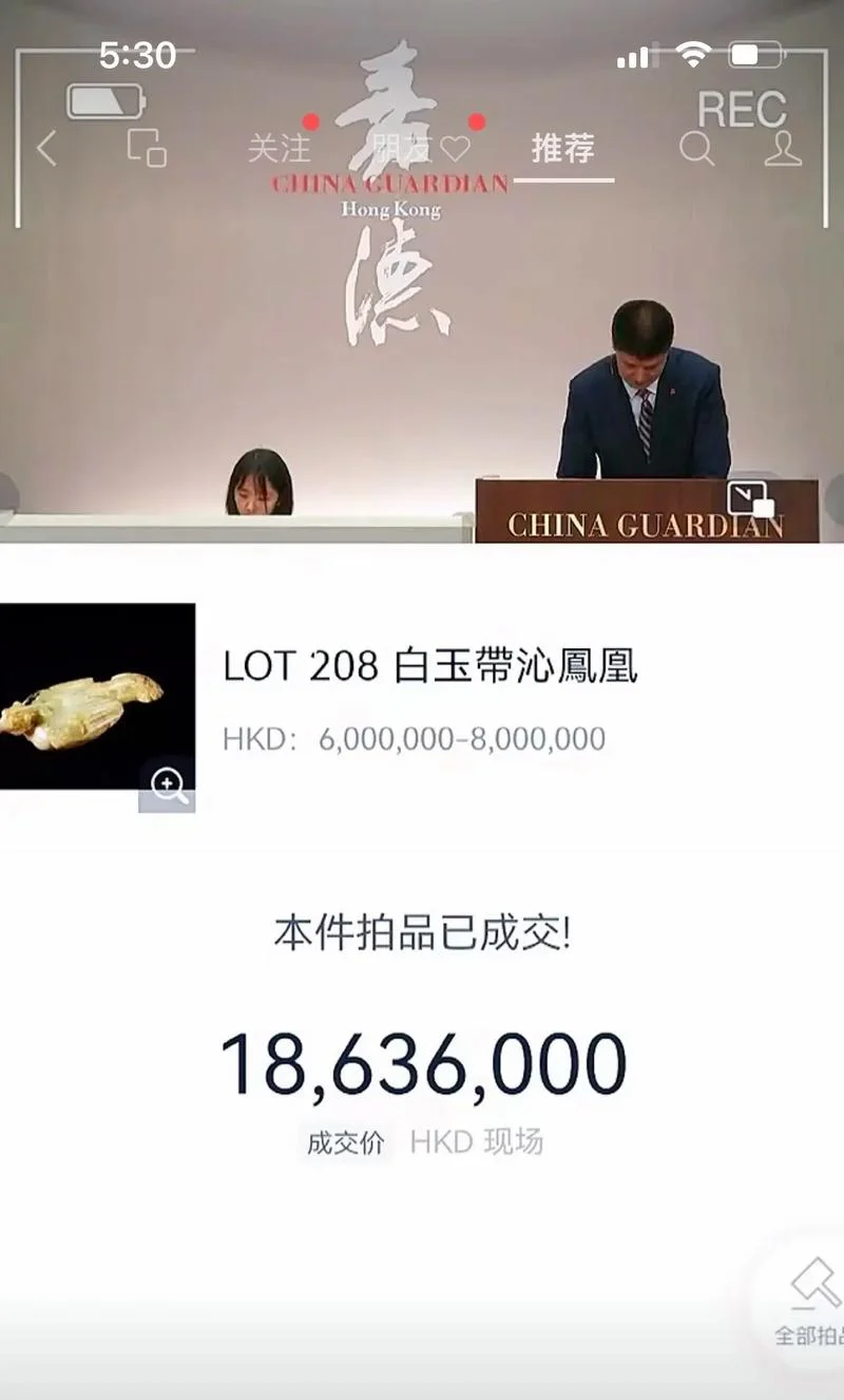 拍卖会海报文案_2