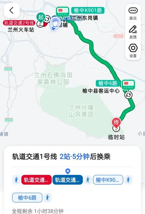 兰州到岷县多少公里_1