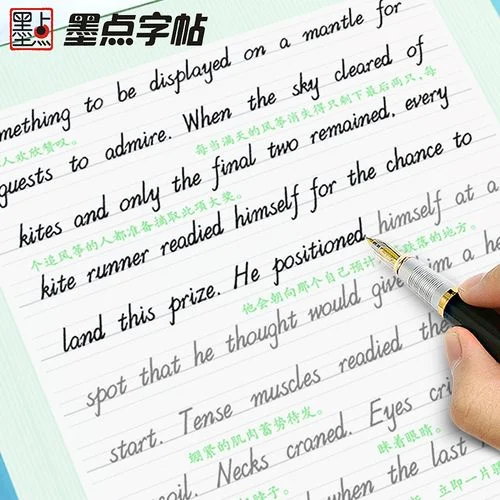 周思成考研英语字帖-周思成考研手写体