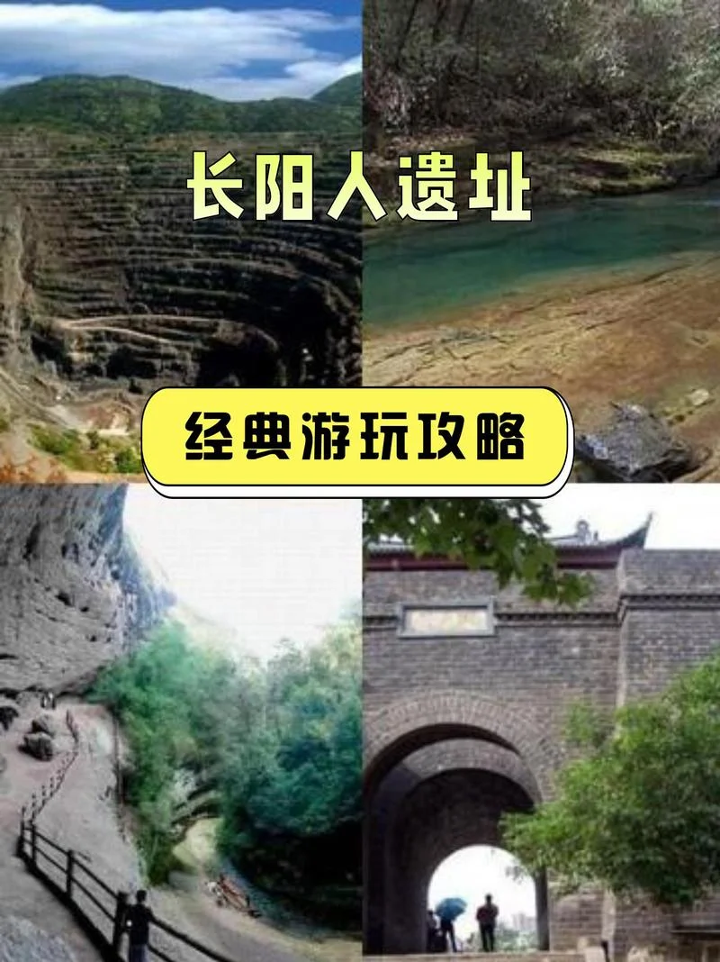 宜昌长阳县城的景点_1