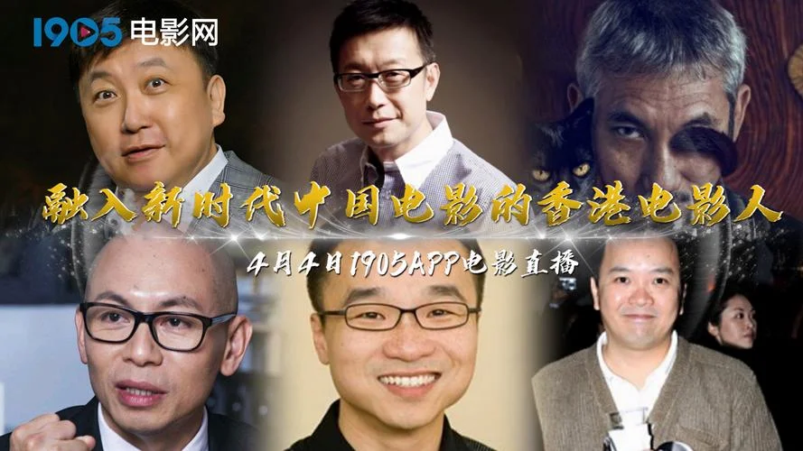 1905影音安卓历史版本_1