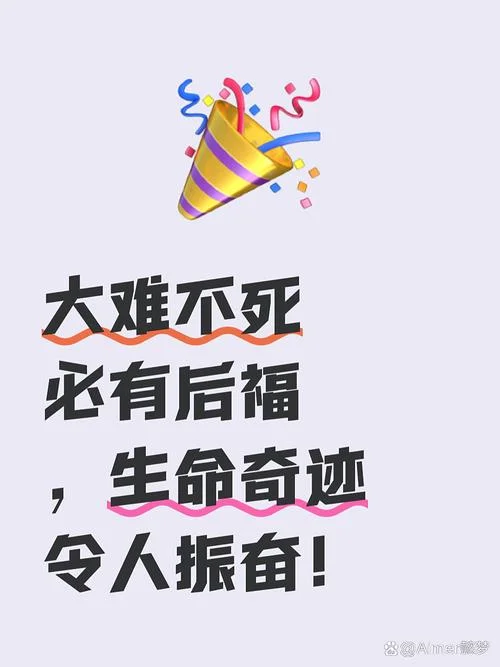 什么命难为_2