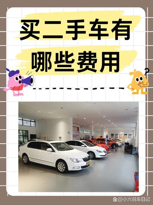 徐州0首付购车条件_1