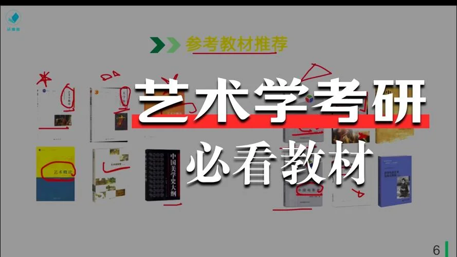 西南大学艺术考研培训-西南大学艺术考研培训