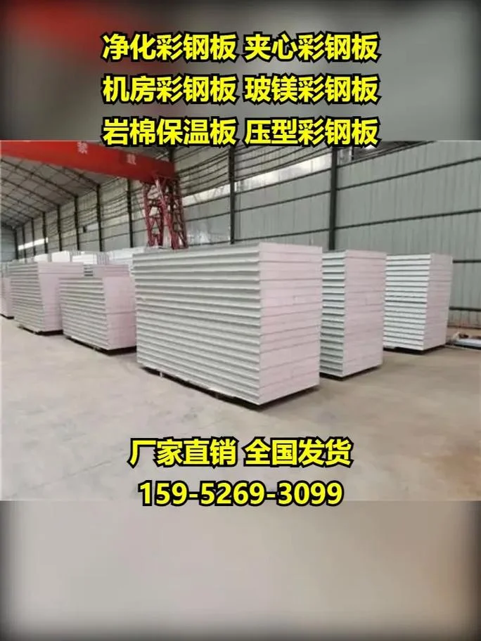 板房多少钱一平方梅州_1