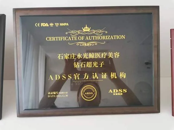 石家庄认证中心_1