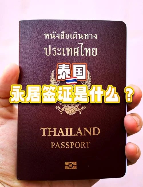 泰国留学签证曼谷办理-泰国留学签证曼谷办理