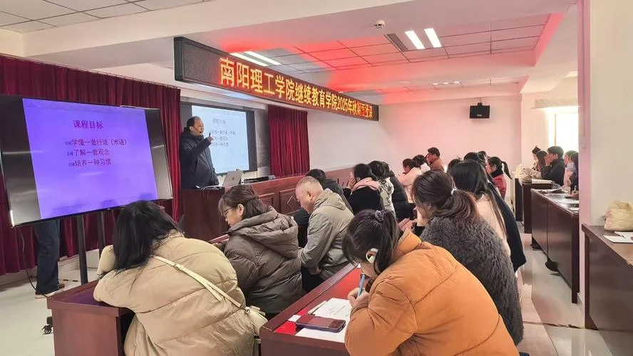 二建继续教育面授-二建面授继续教育
