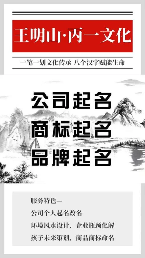 经销公司起名_1