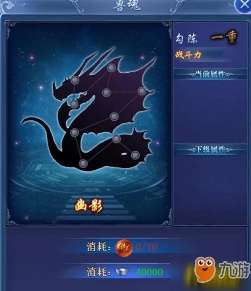 龙将无双的结局_1