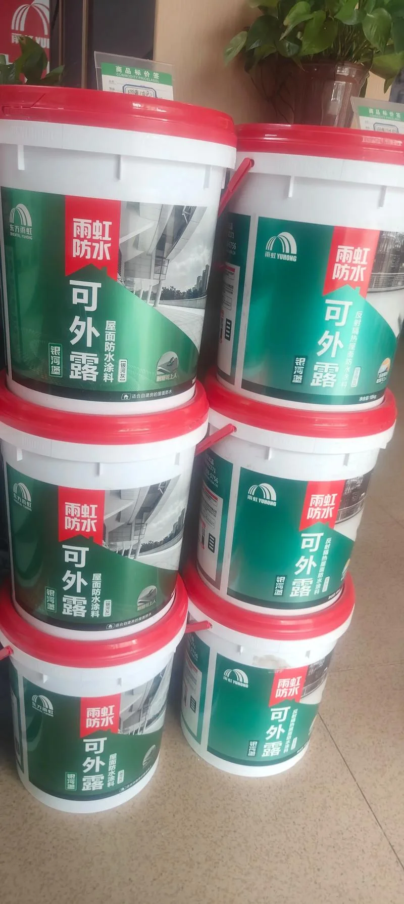 屋面防水十大品牌_2