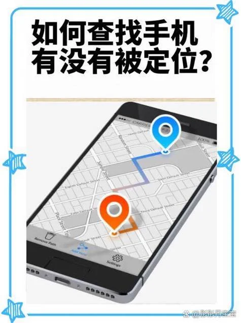 如何查人员定位_2