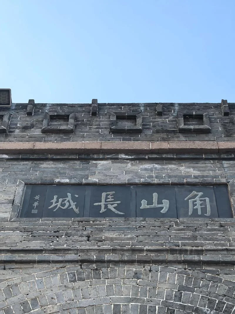 万里长城多少千米_1