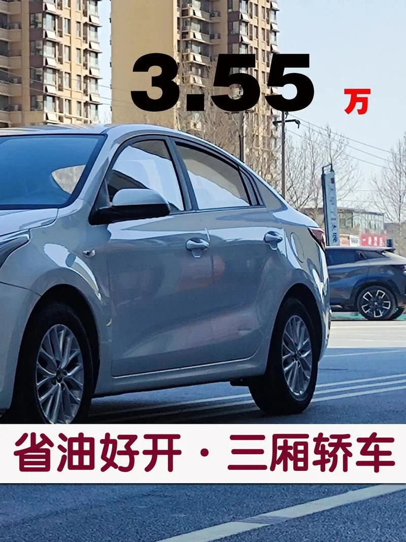 买新车什么时候便宜-购车最佳时机何时到