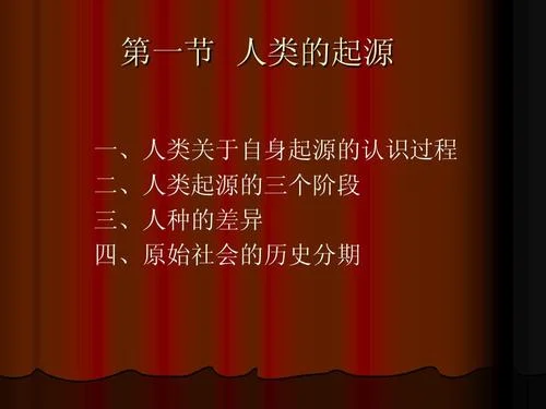 中国世界古代史研究会2014年年会_2
