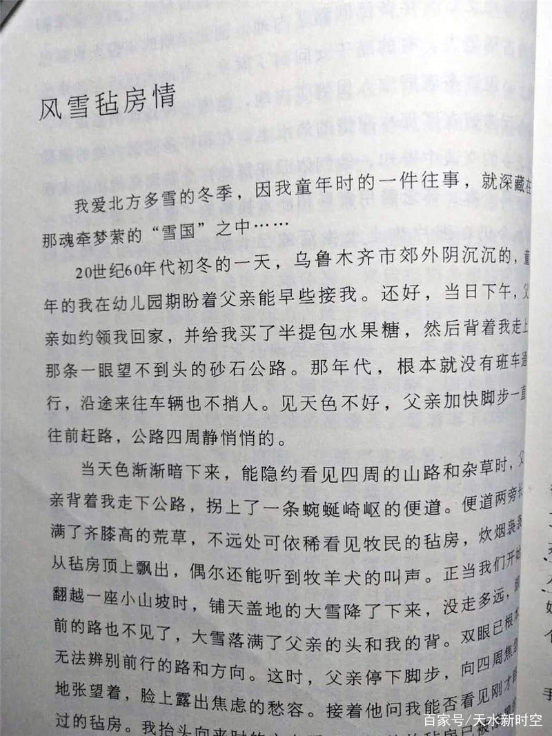 子夜读后感悟-子夜感悟短文