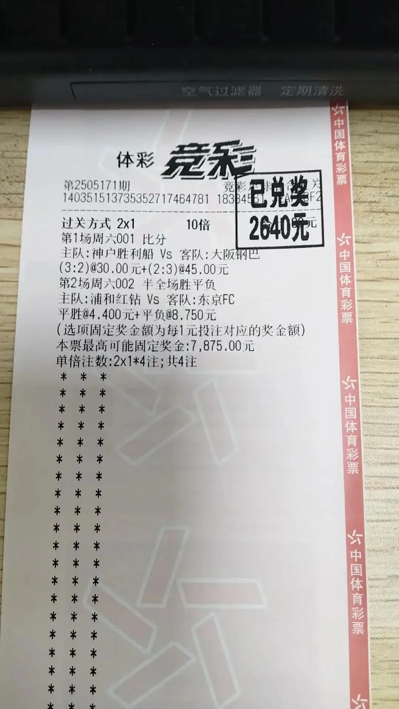 在哪里查彩票_2