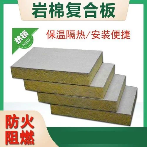 吴忠岩棉隔墙板多少钱一平方_1