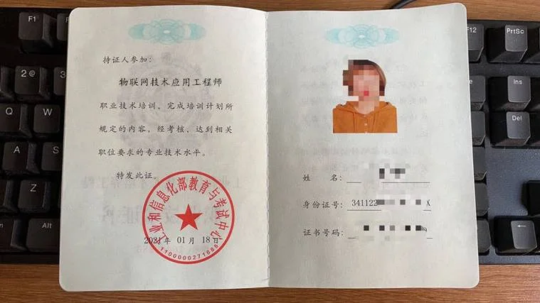 软件工程师证书报名费_2