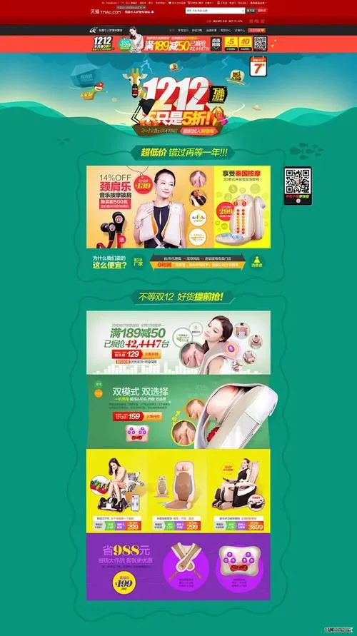 网店装修证书怎么查_1