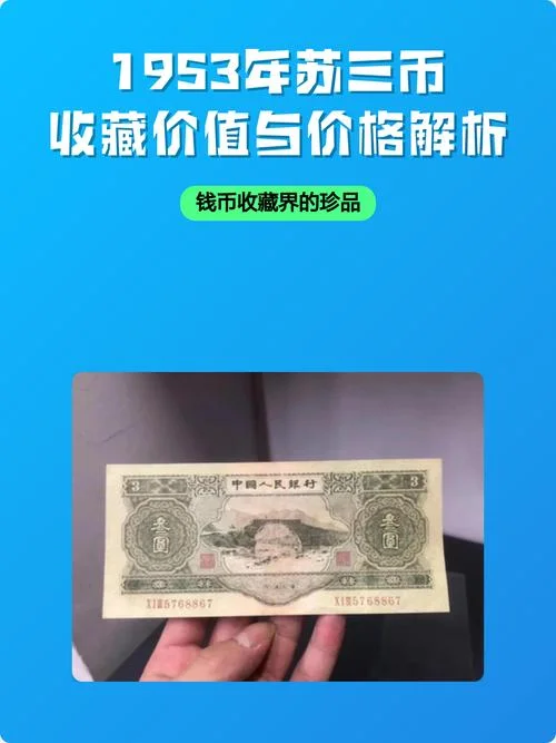 币圈国产币历史价格_2