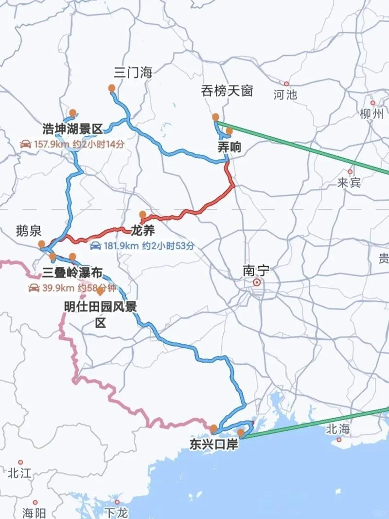 北海到南宁东多少公里_1