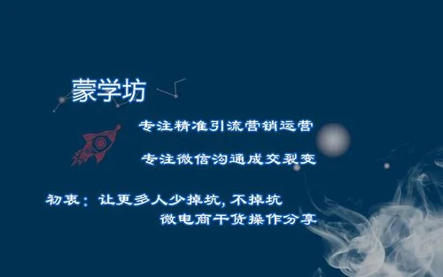 用微商产品出问题了怎么办_1