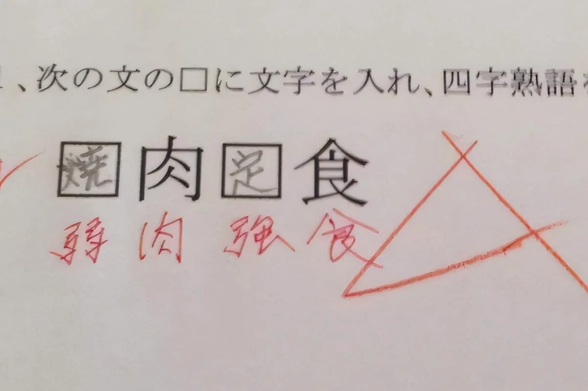 早期留学的缺点的事例_1
