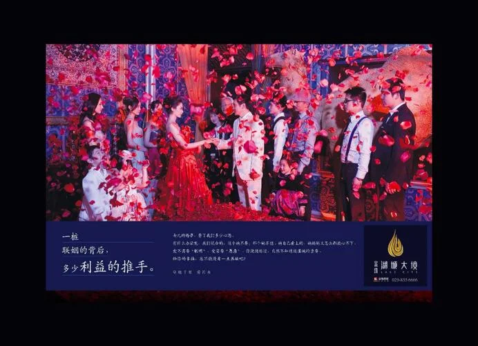 歌舞升平下一句是什么_1