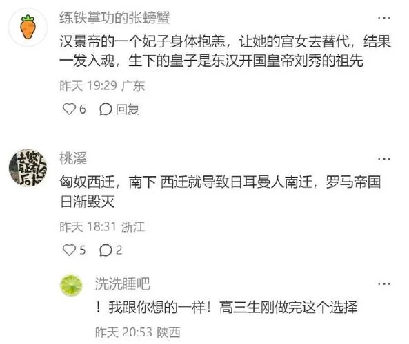 历史上的蝴蝶效应-蝴蝶效应历史