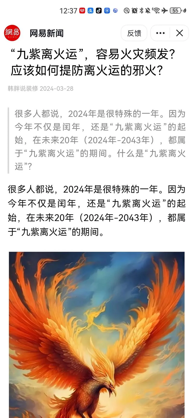 1996年属什么火命-1996 蛇年火命