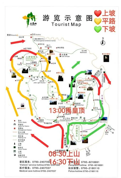 从万安县窑头到山青山有多少公里_1