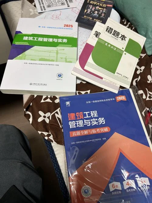 一级建造师建筑工程和建筑学-一建建筑与建筑学