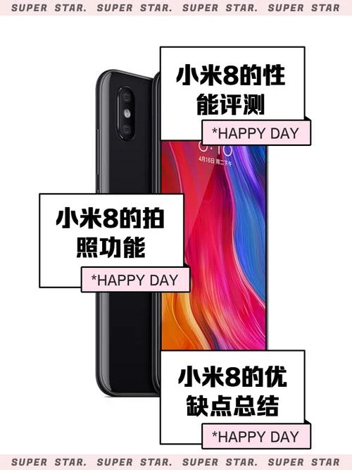 如何查小米手机型号_1