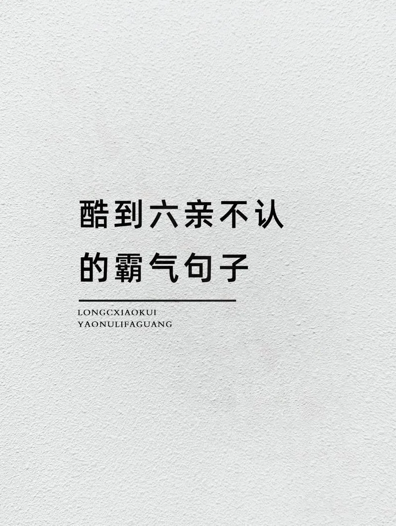 我说什么道理_1