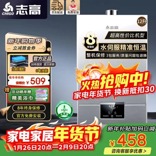 chigo是什么品牌和型号-chigo 型号品牌