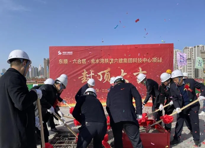 陕建钢构第二工程公司_1