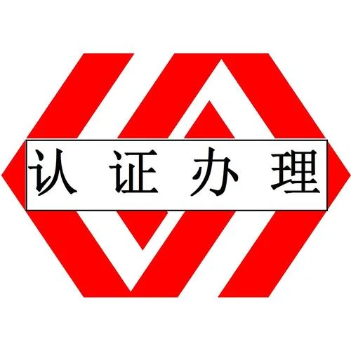 qq黄色加v认证怎么开通_2