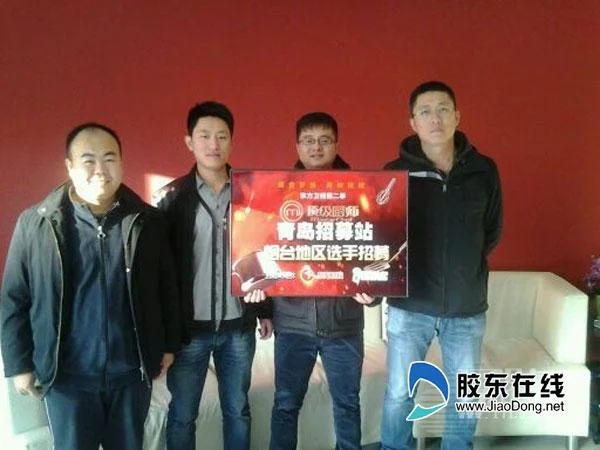 烟台学厨师怎么报名-烟台学厨师报名指南