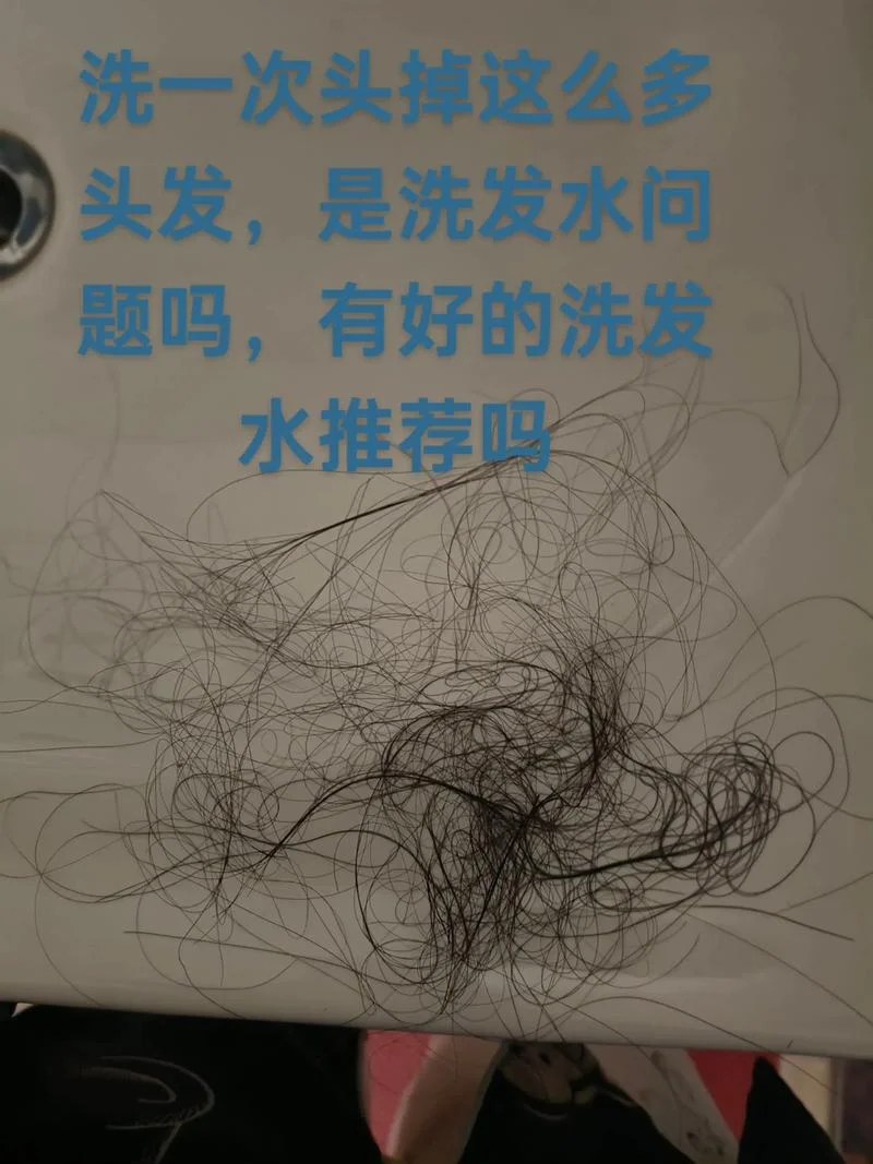 女人梦见自己洗头掉头发吉兆-女梦洗头掉发大吉