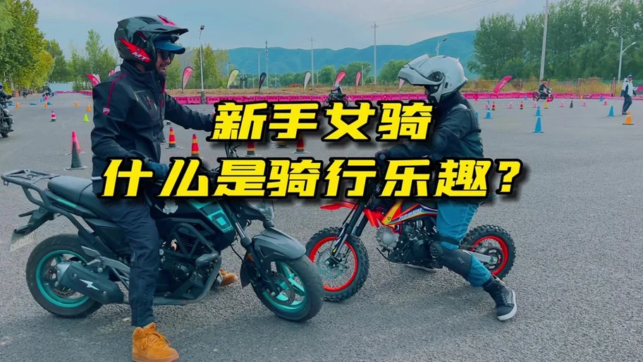骑电单车如何取消认证_2