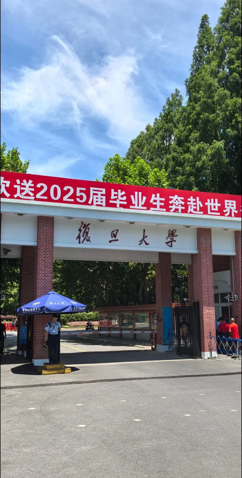 复旦大学官网-复旦大学官网