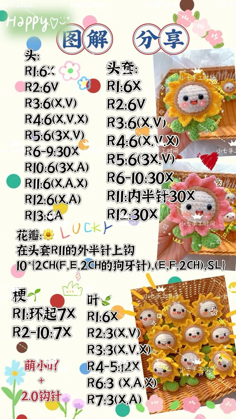 勾织是什么意思_1
