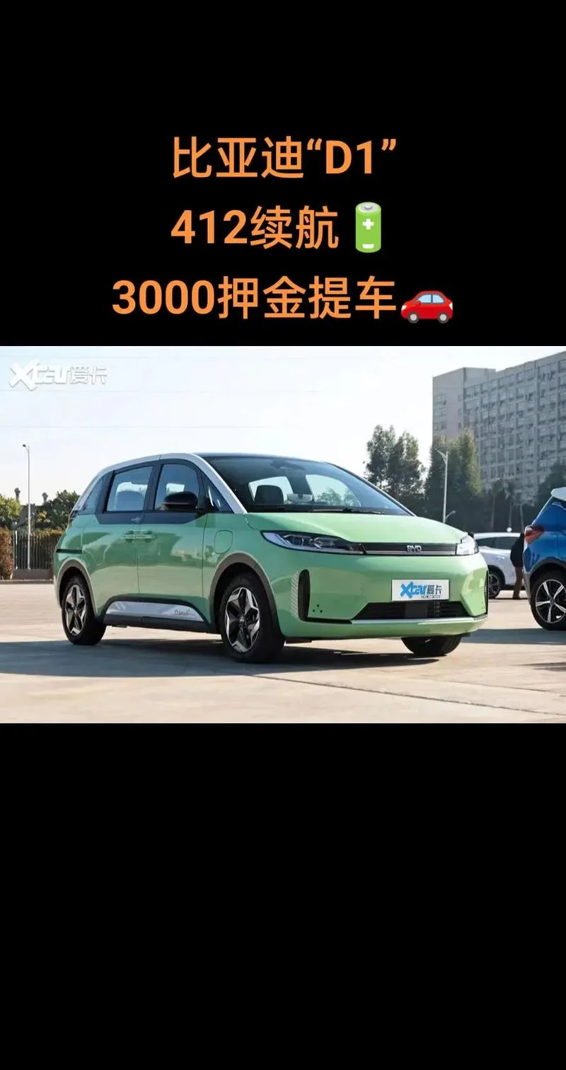 跑网约车买什么车型好_1
