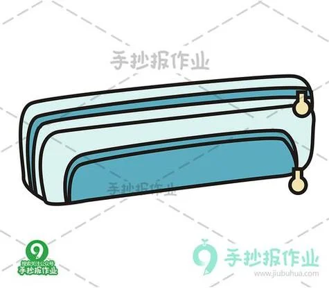 钻石铅笔盒简笔画_2