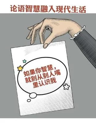 话听三分下一句是什么_1